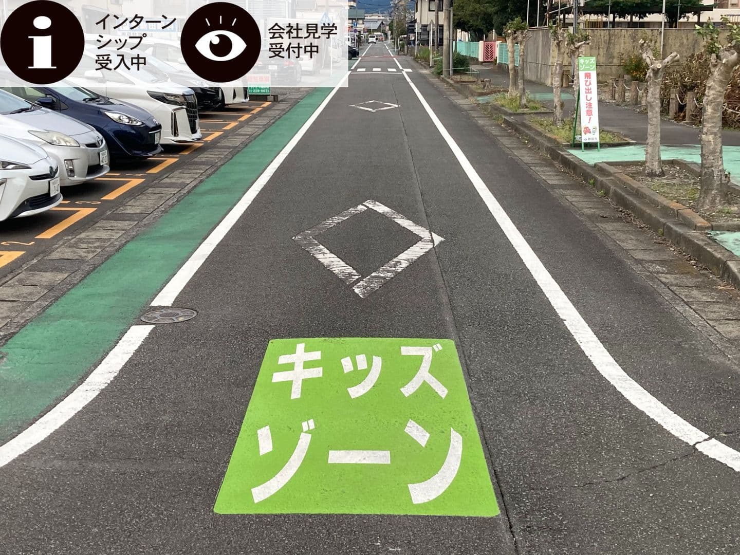 中部ロードテック外観