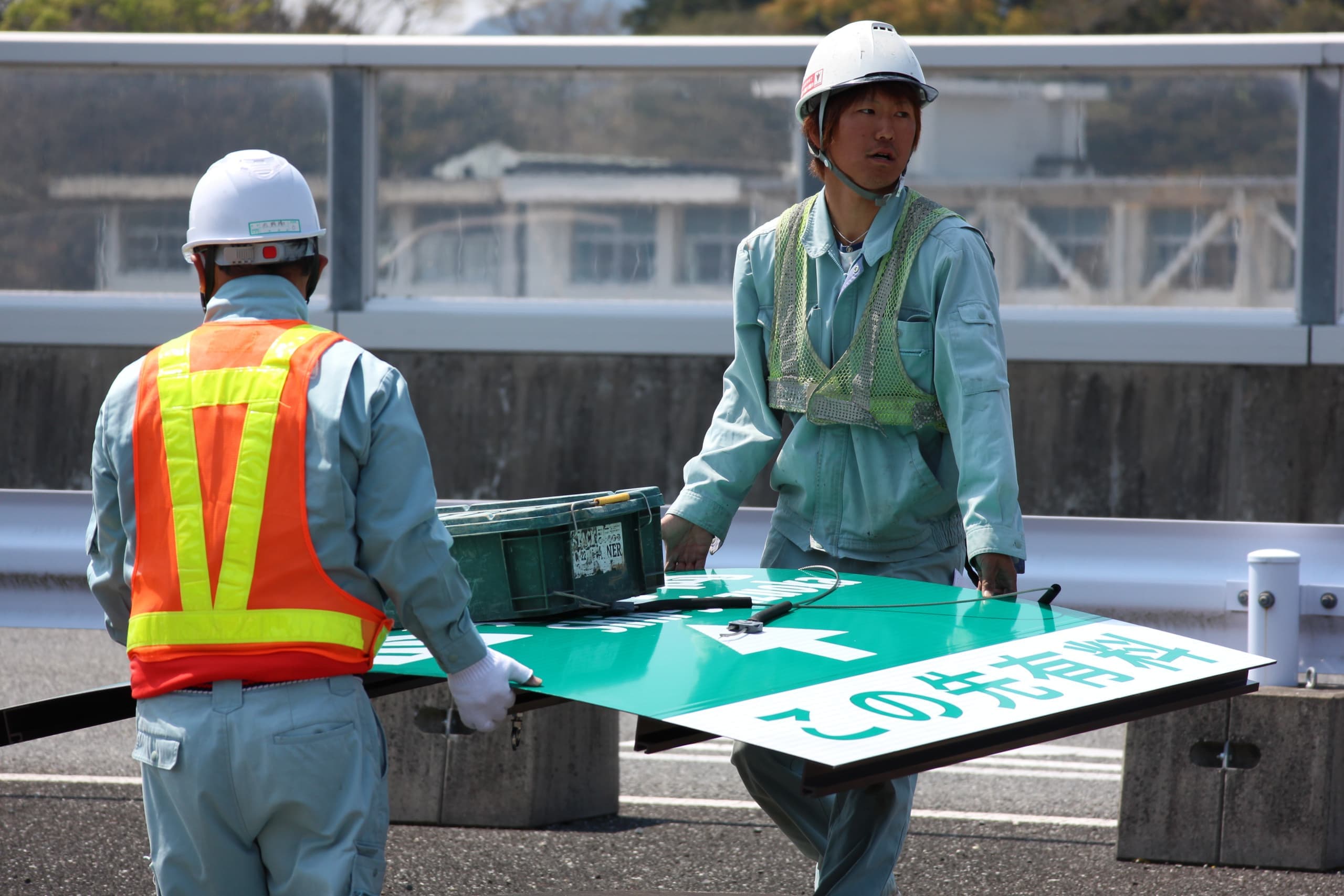 中部ロードテック株式会社