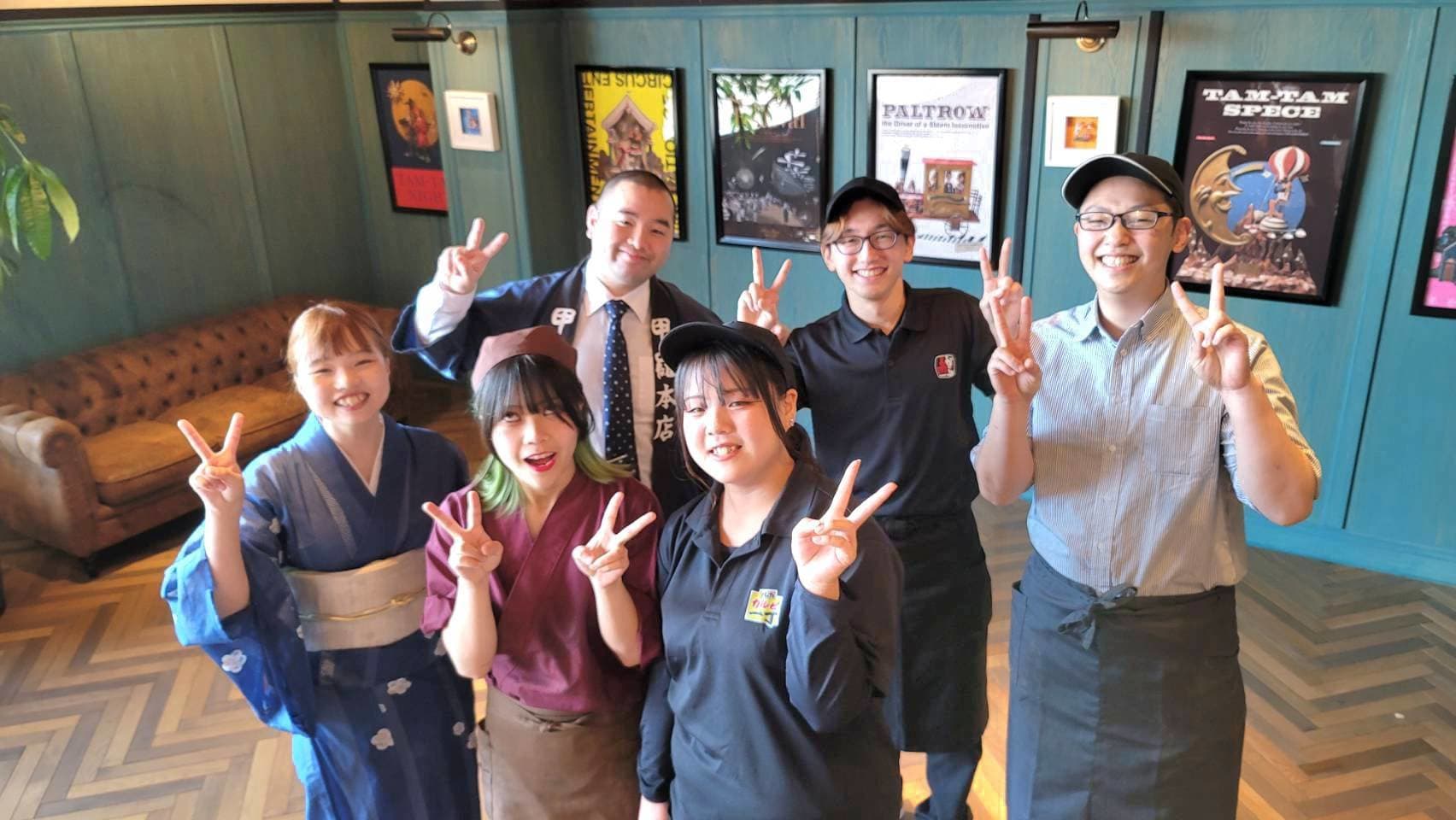 雄大 株式会社