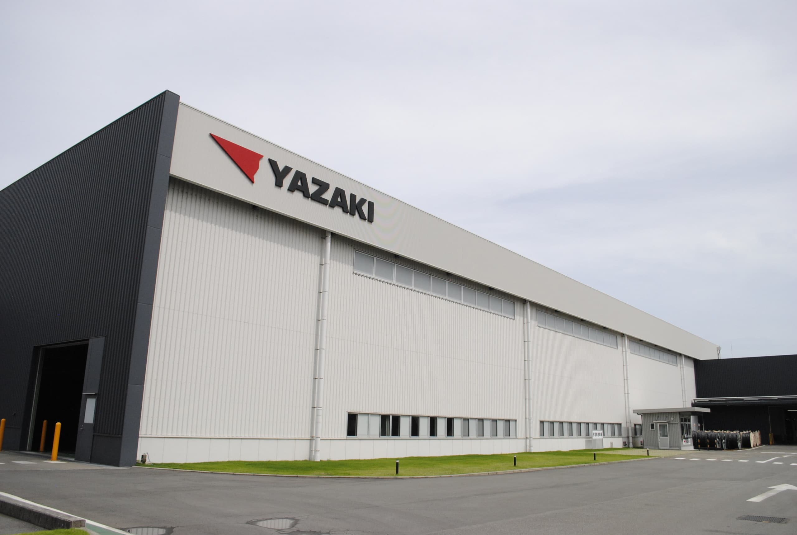矢崎エナジーシステム株式会社 沼津製作所